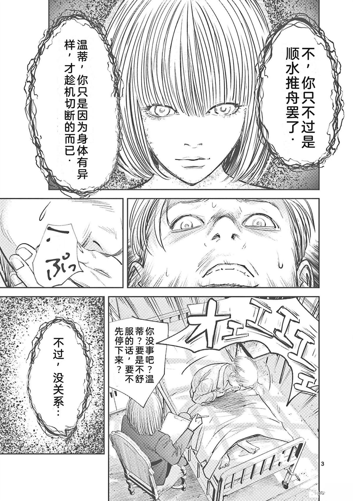 第188页