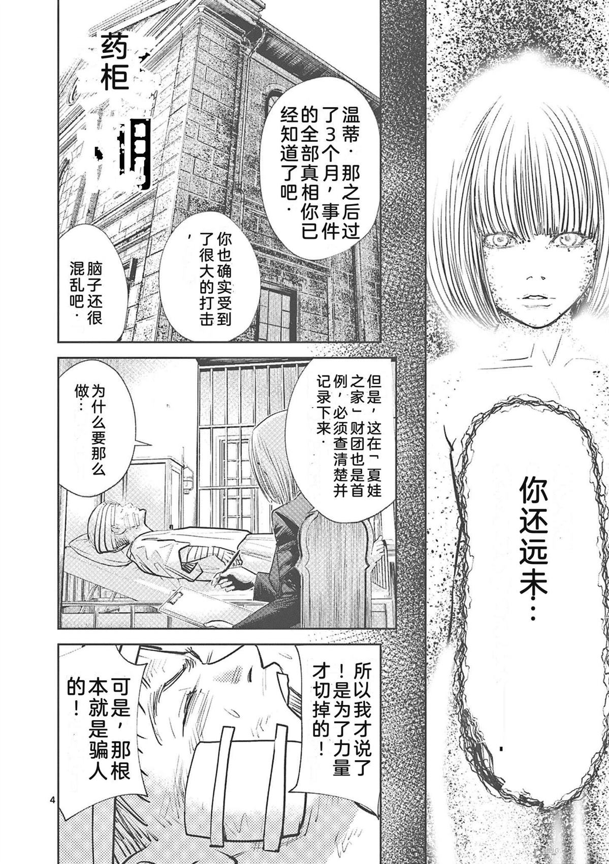 第189页