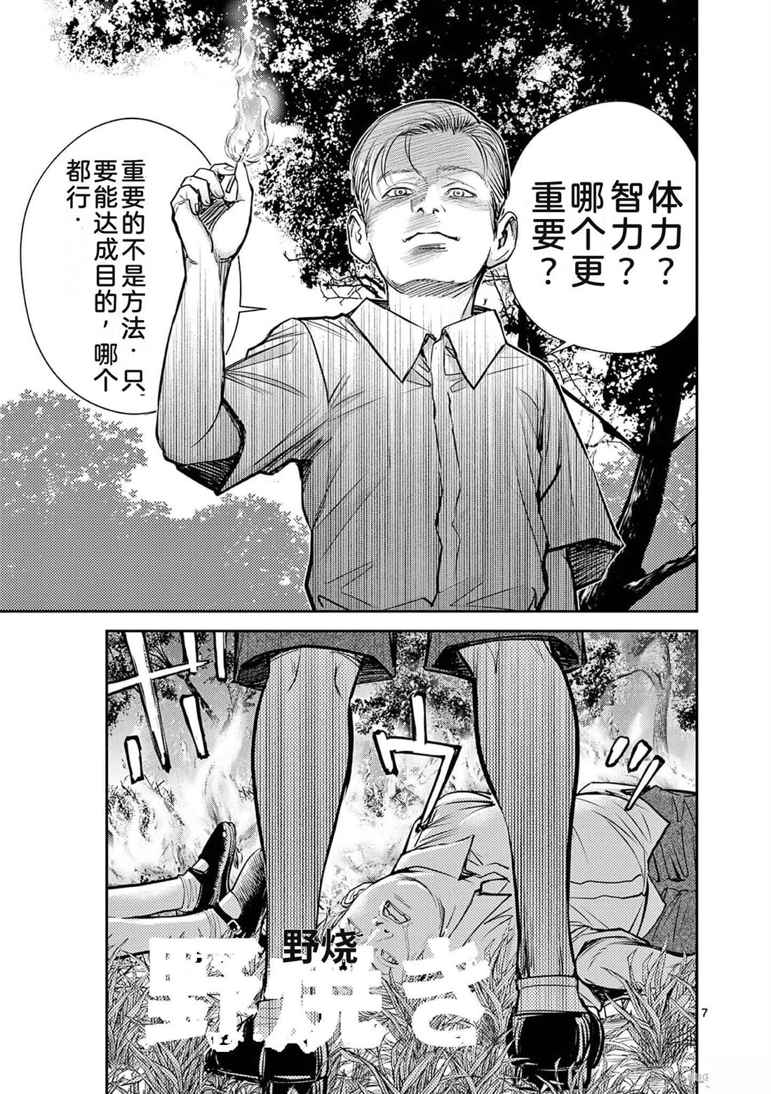 第192页