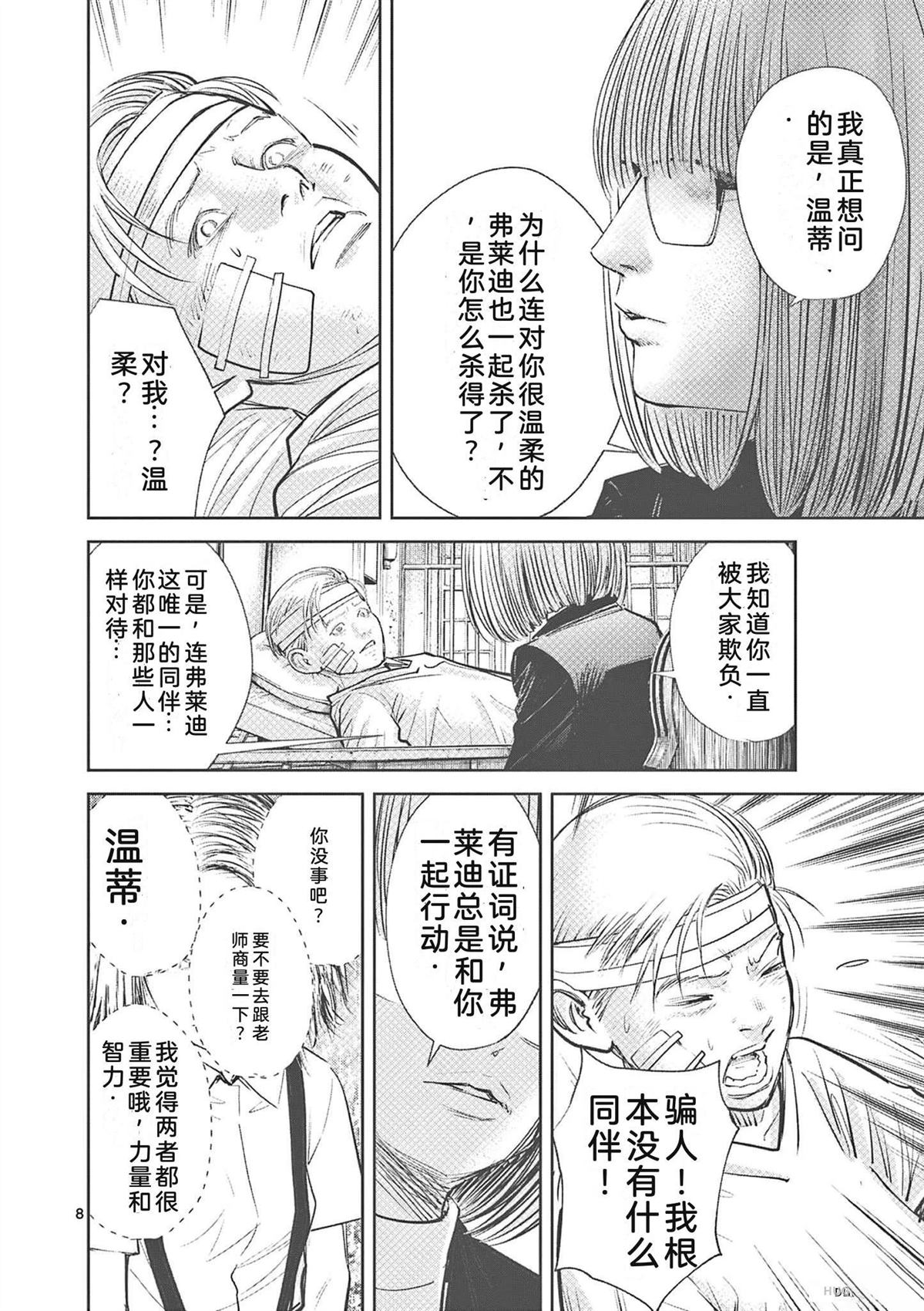 第193页