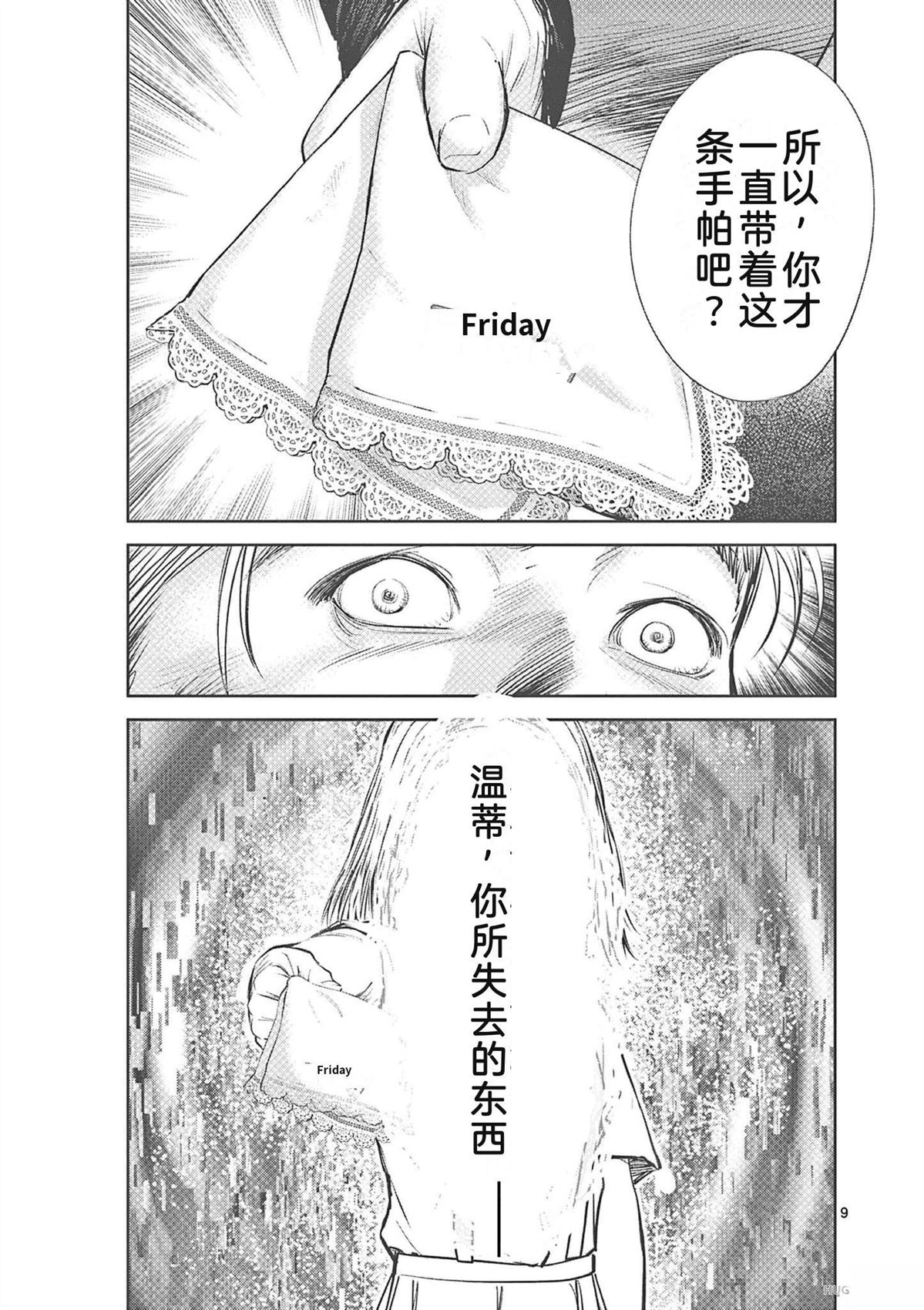 第194页