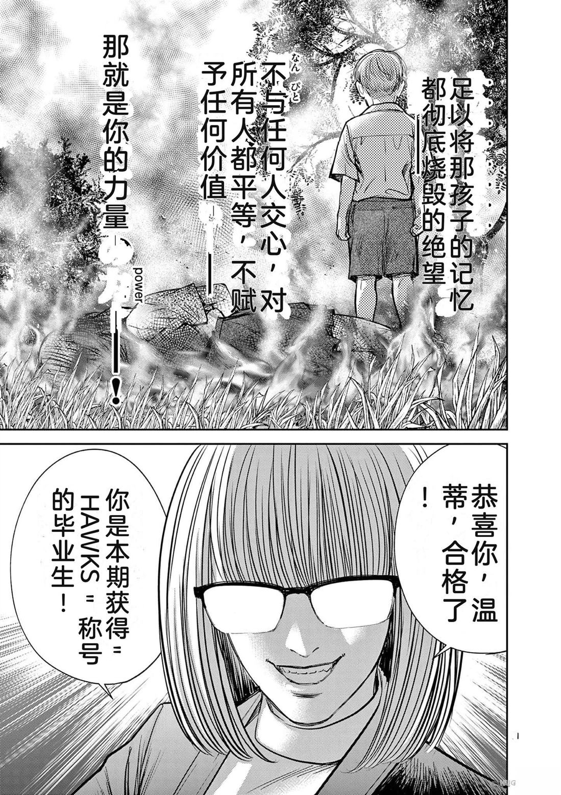 第196页