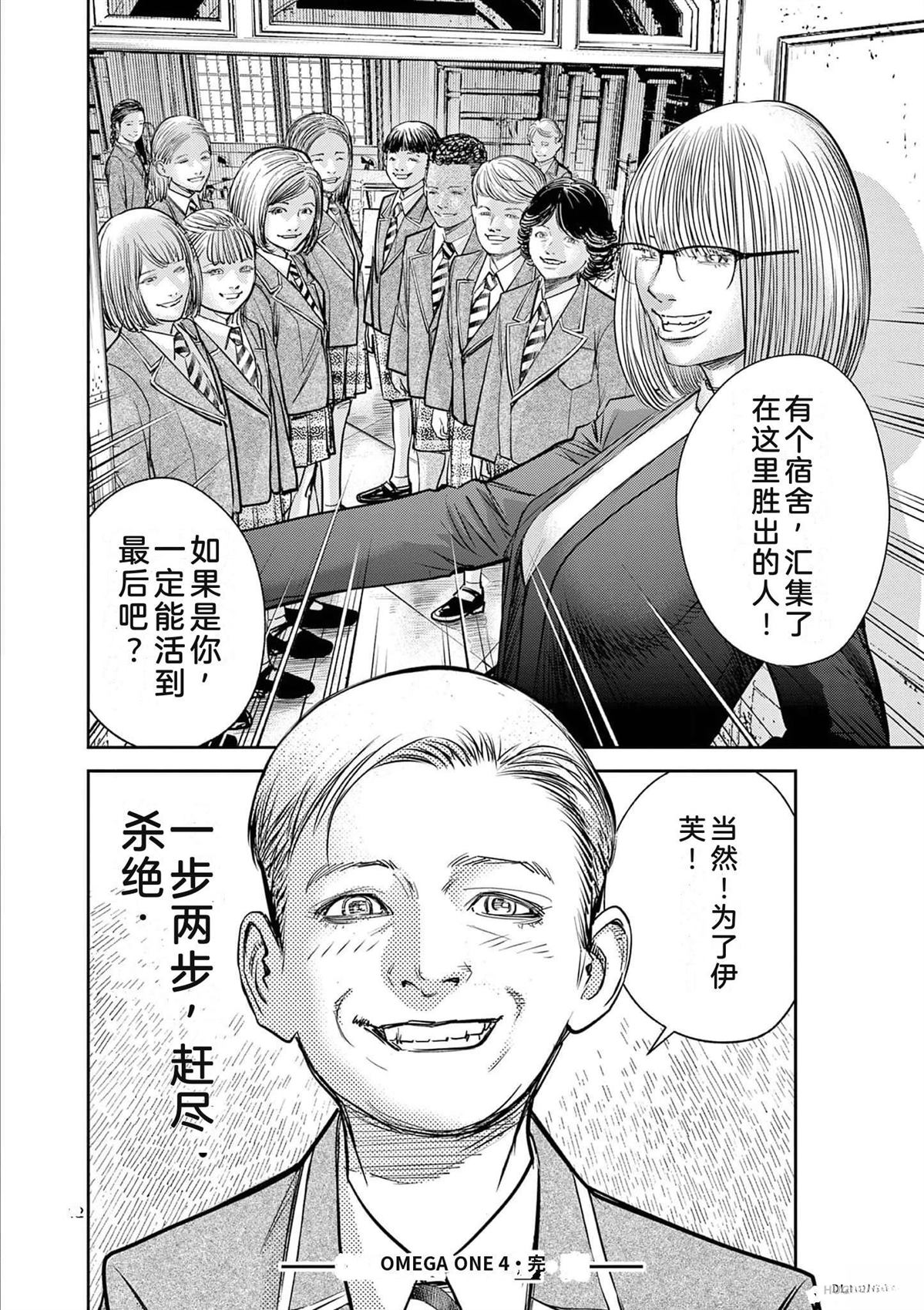 第197页