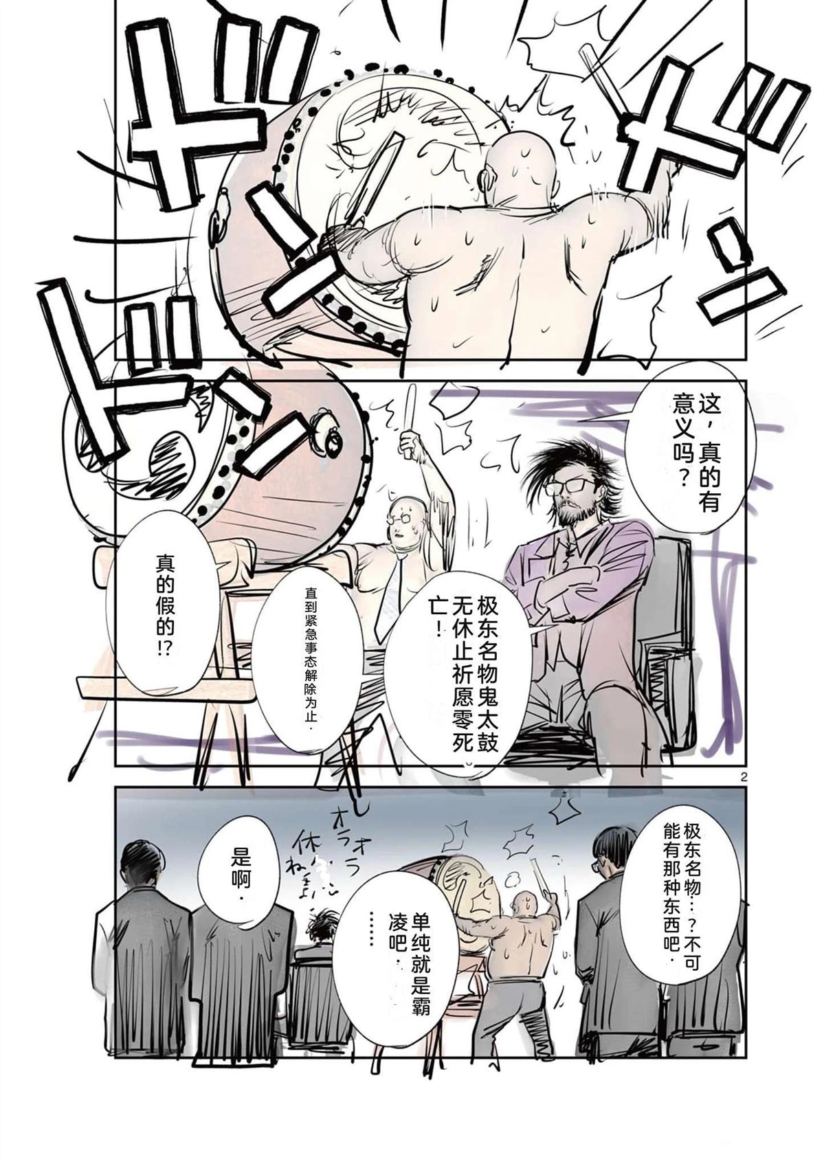 第200页