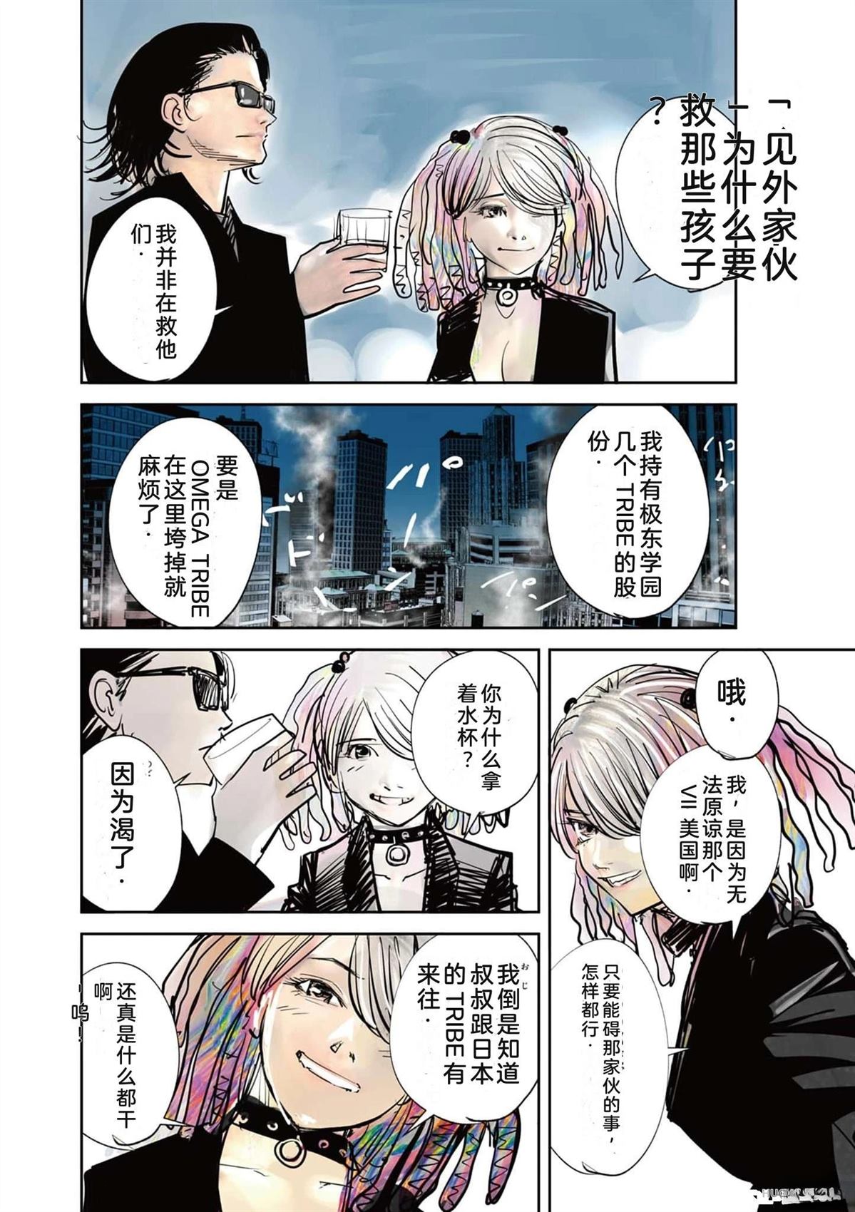 第201页