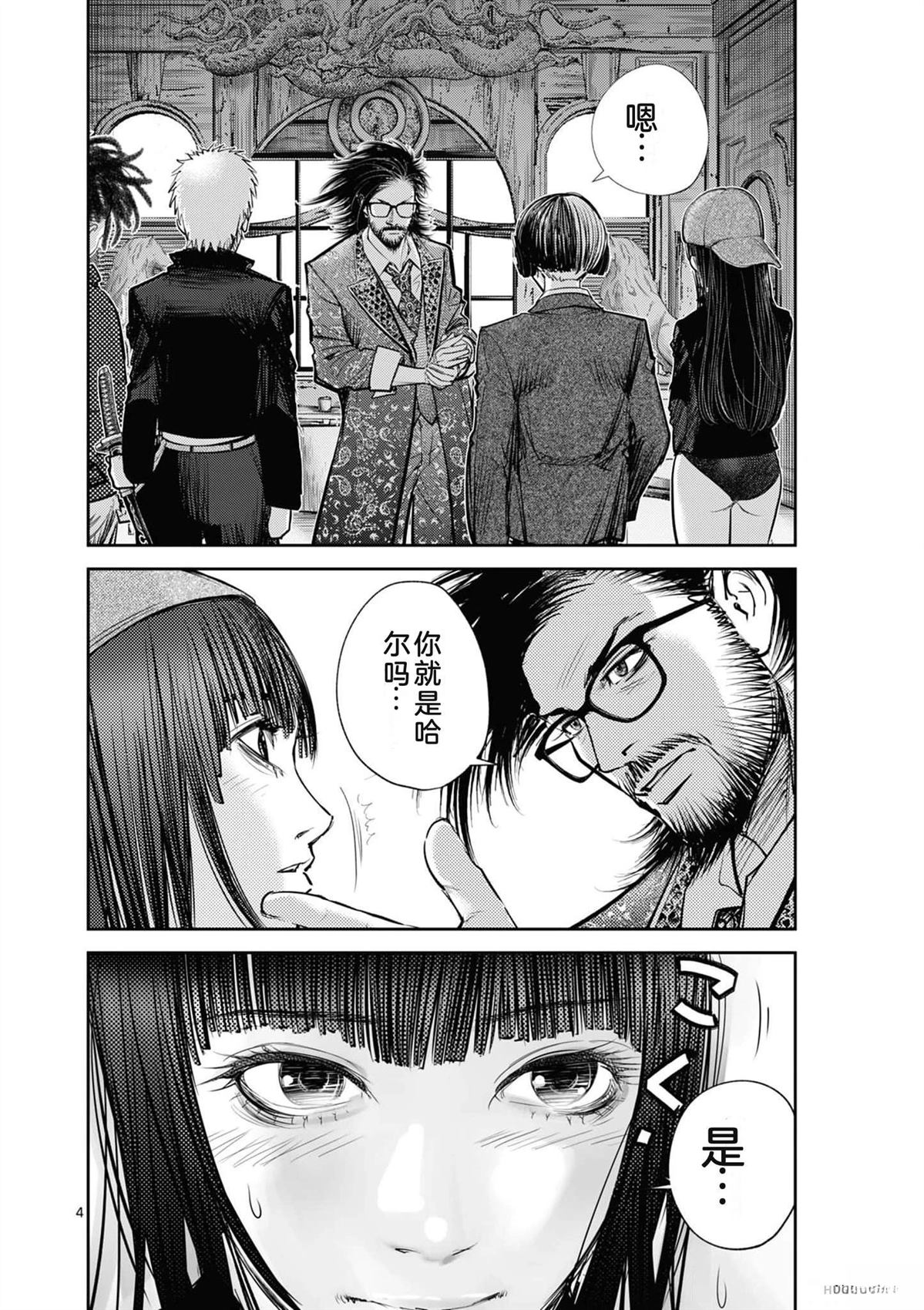 第55页