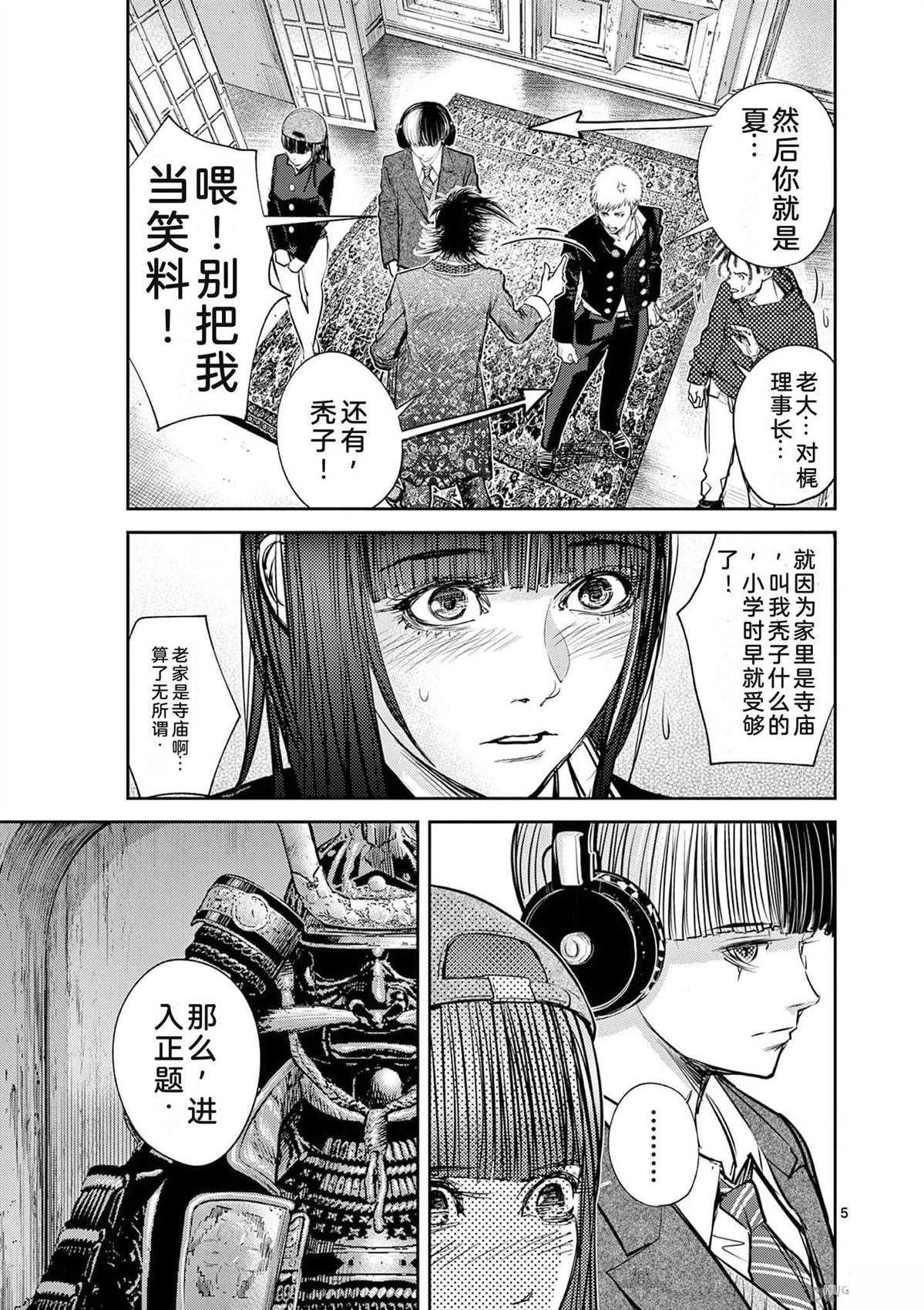 第56页