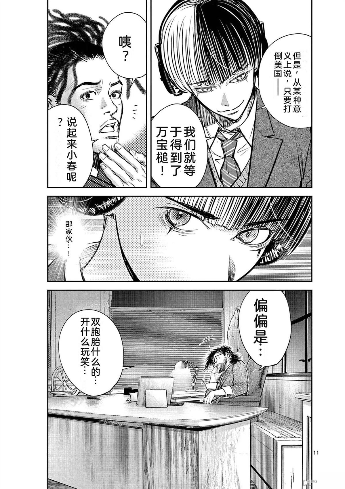 第62页