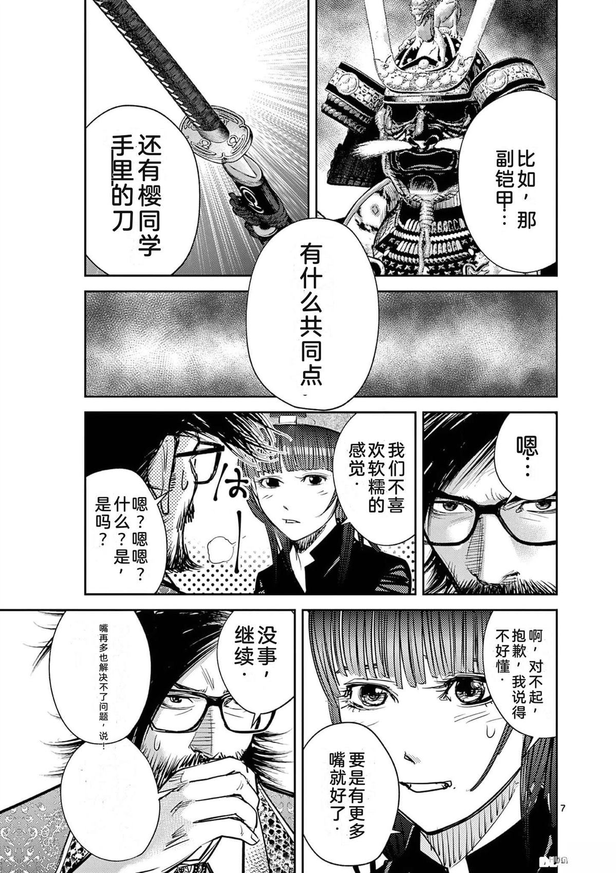 第70页