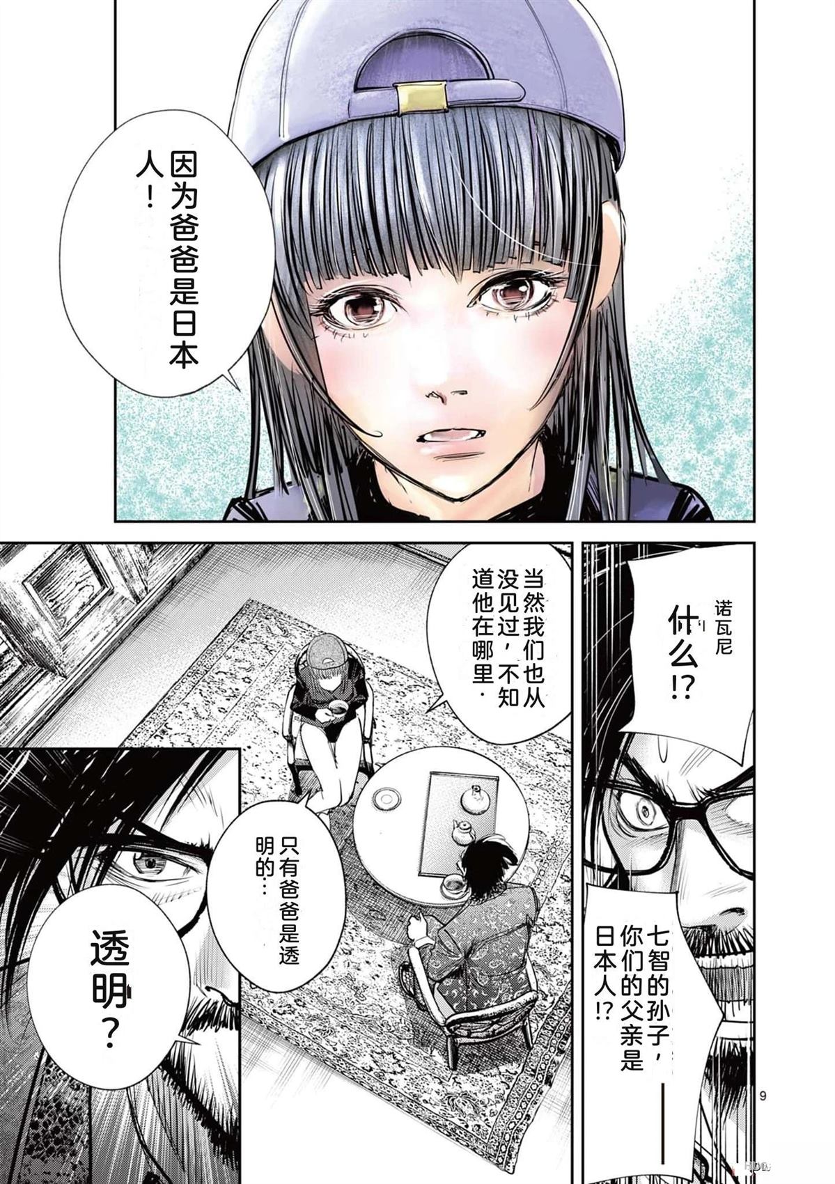第72页