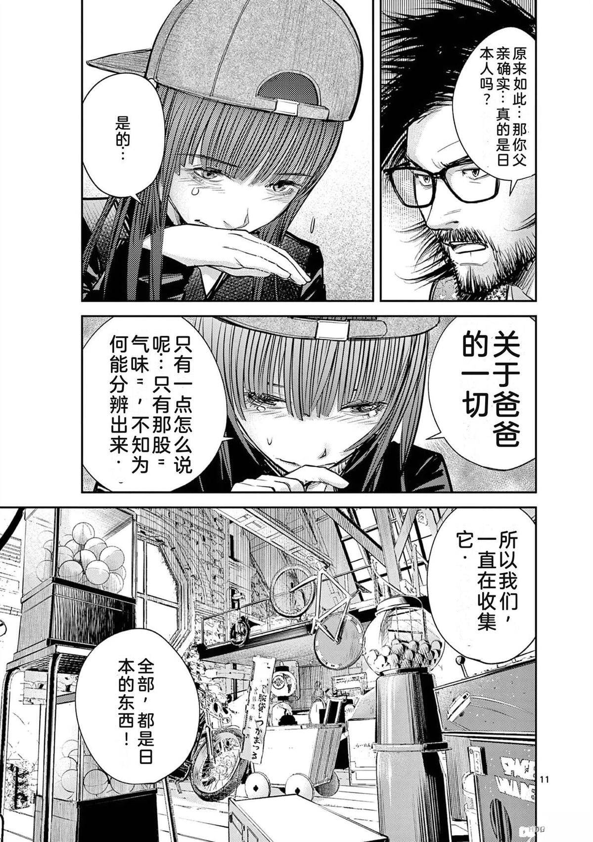 第74页