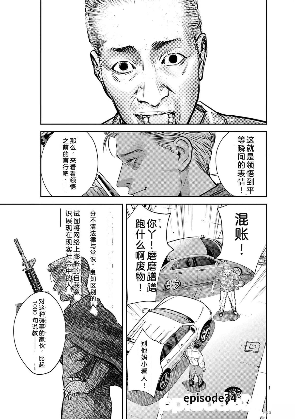 第76页
