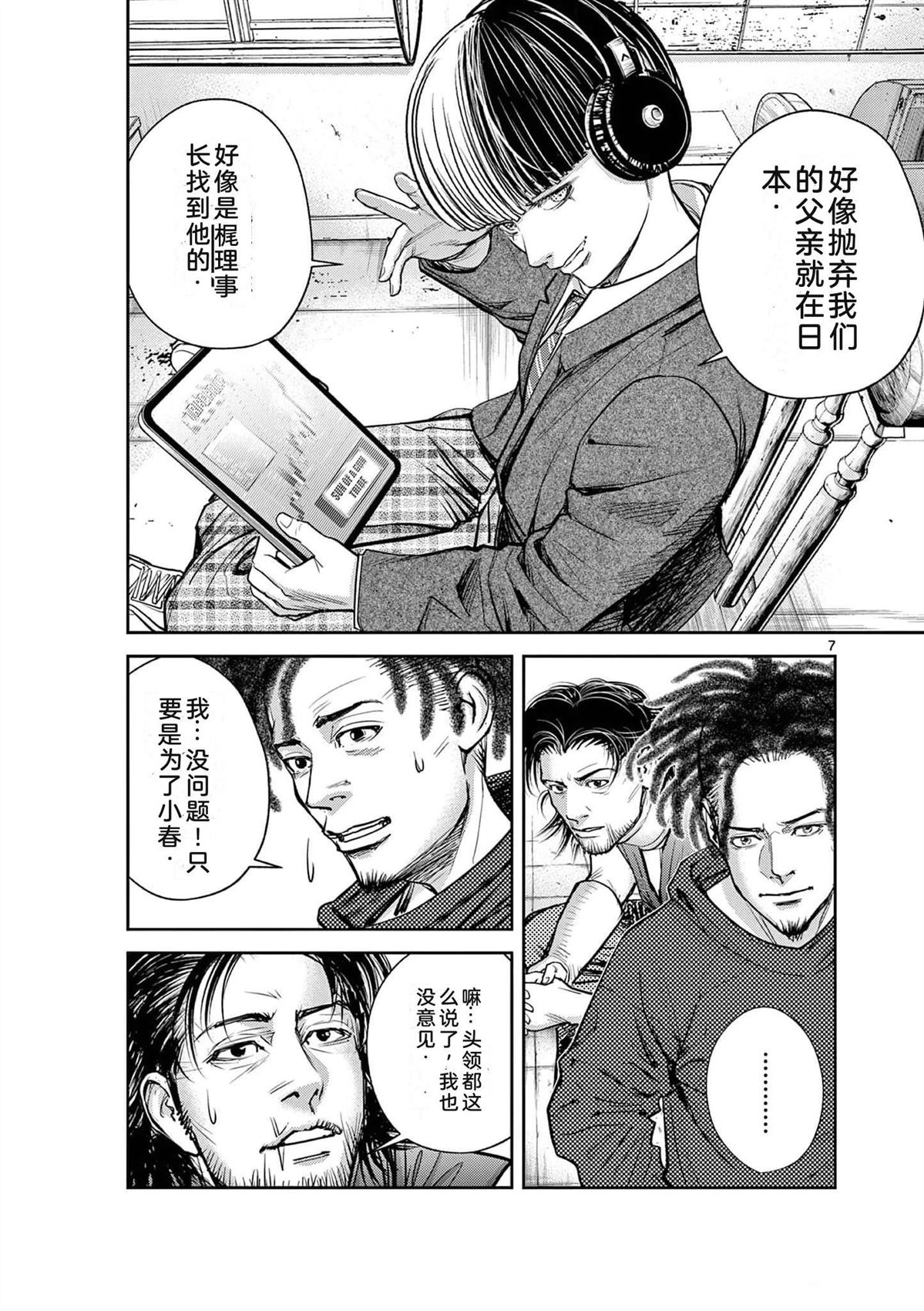 第82页