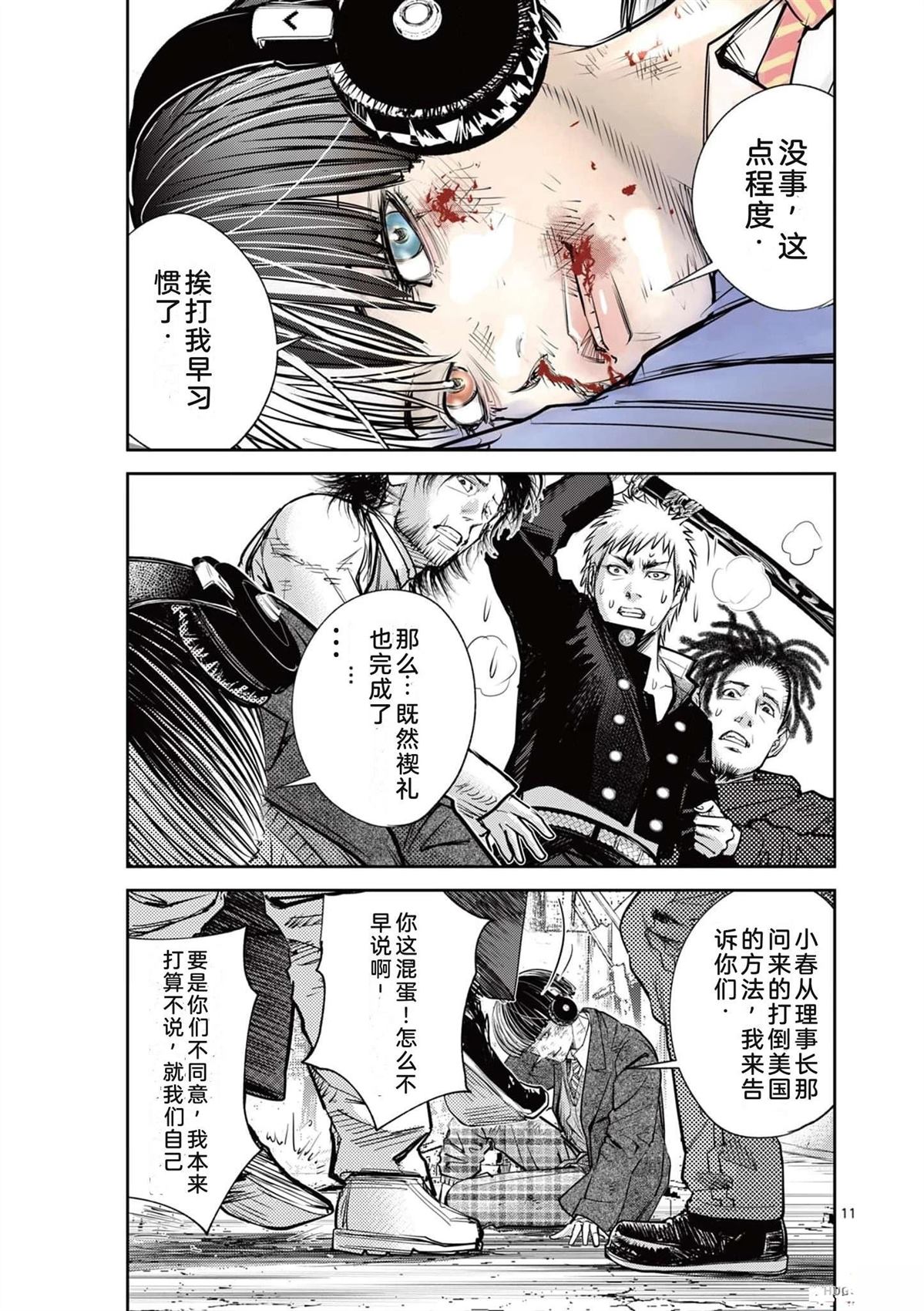 第86页