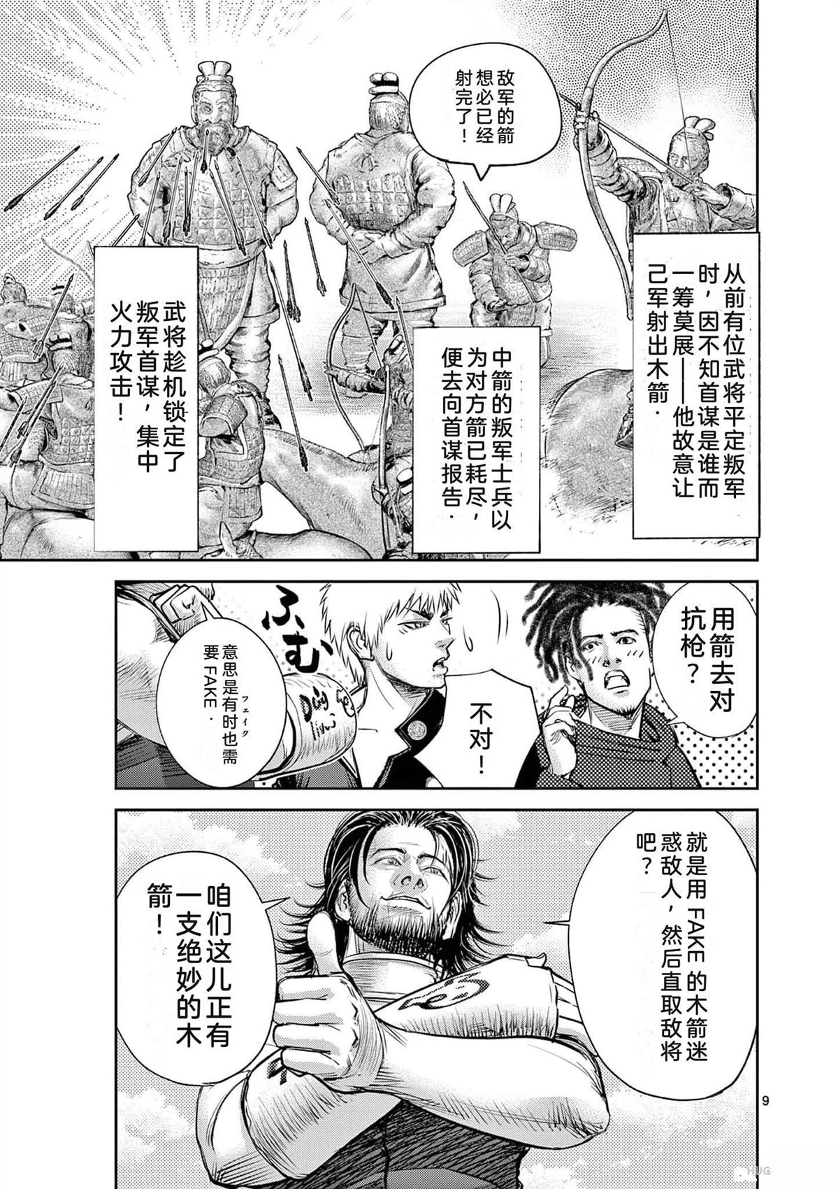 第96页