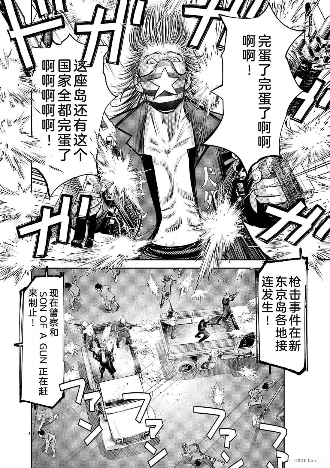 第97页
