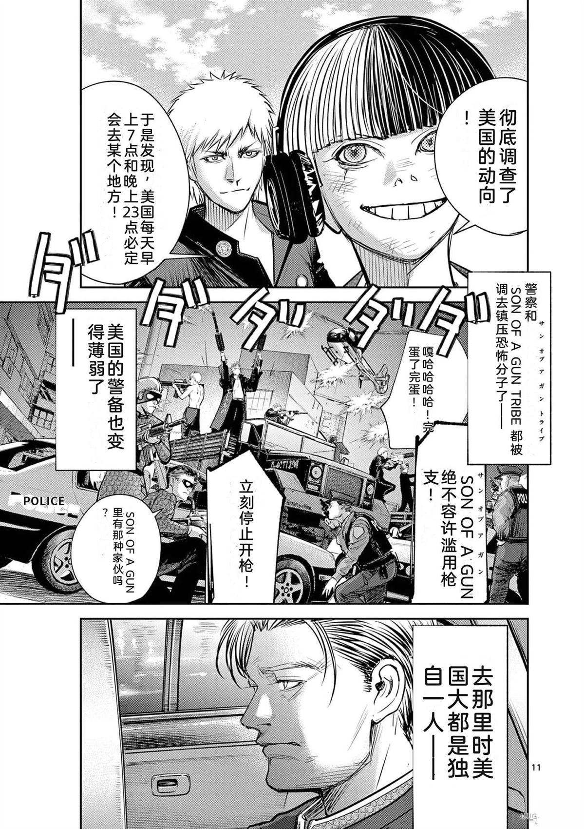 第98页