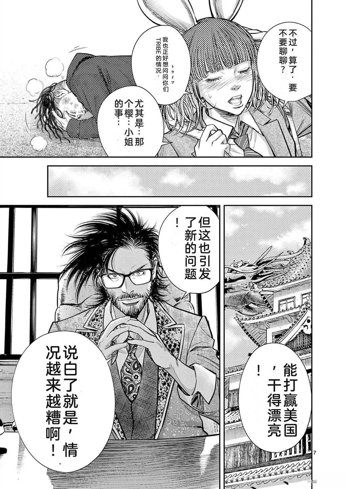 第102页