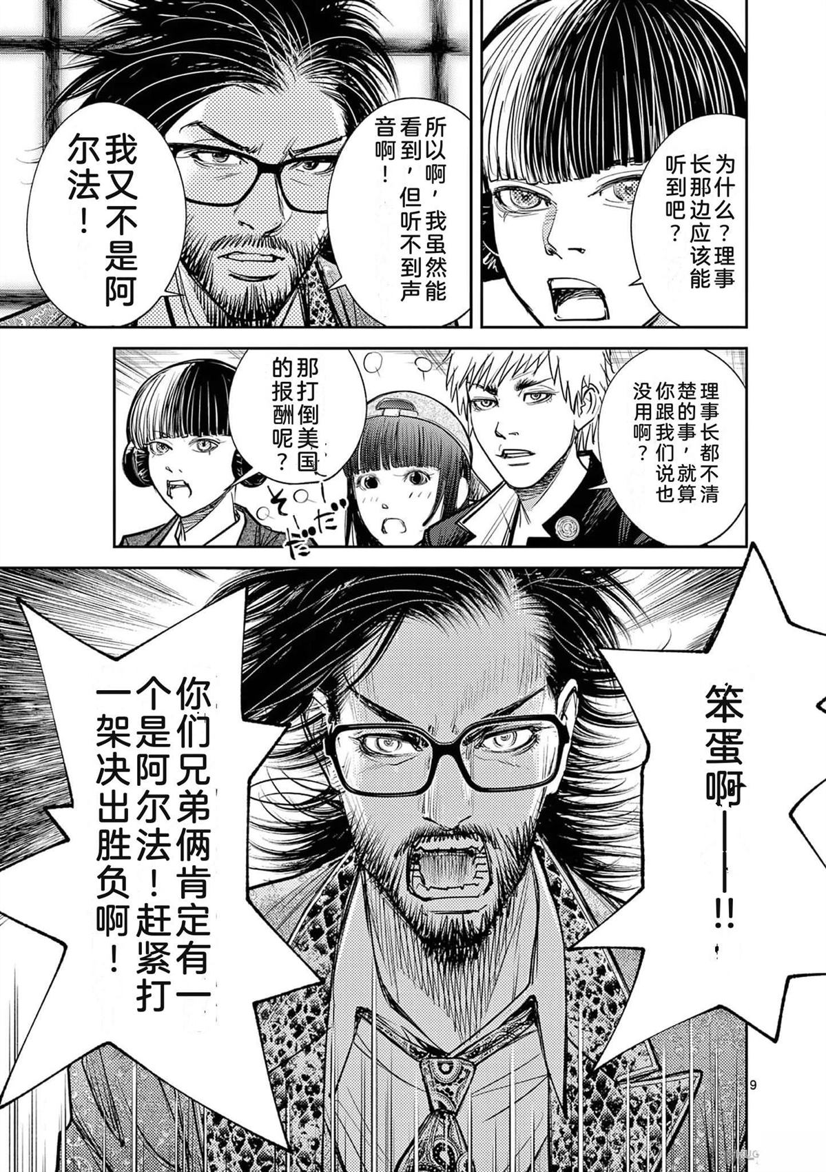 第104页