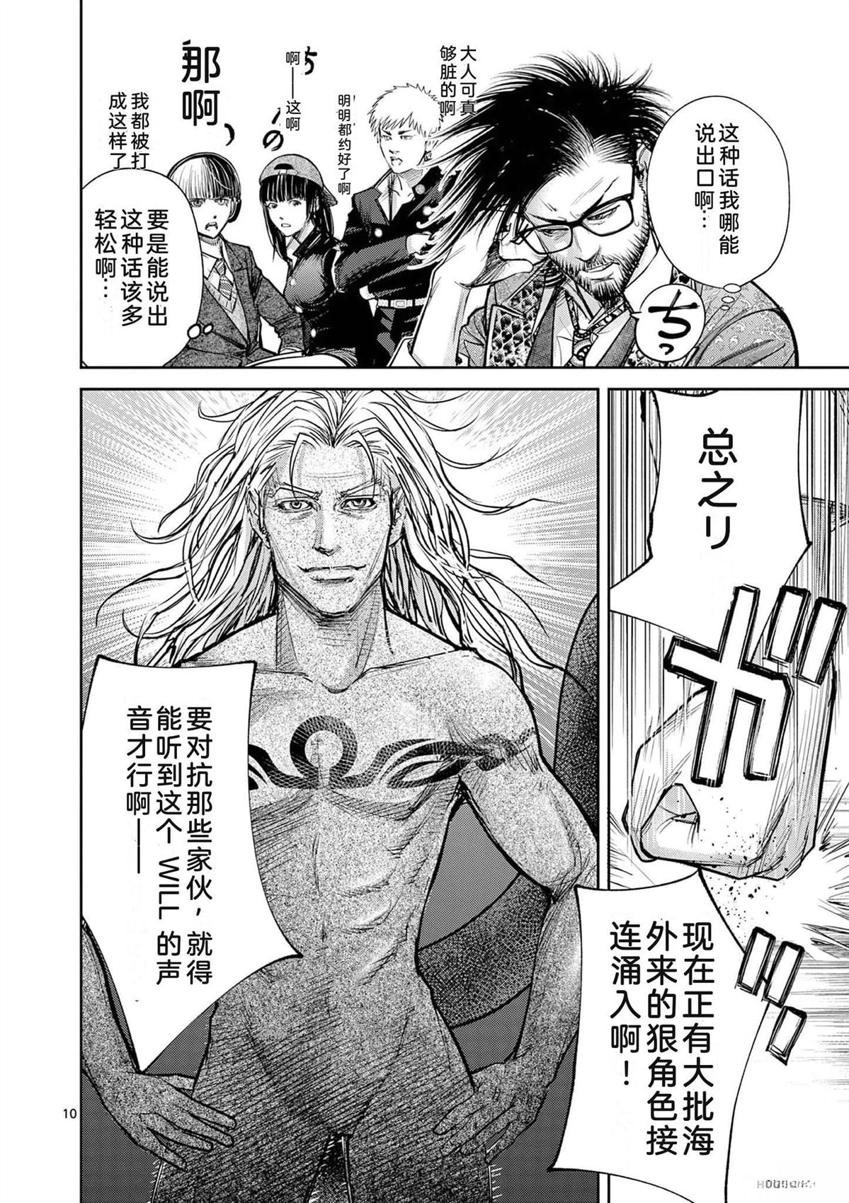 第105页
