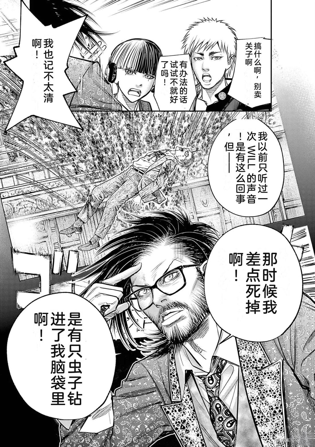 第109页
