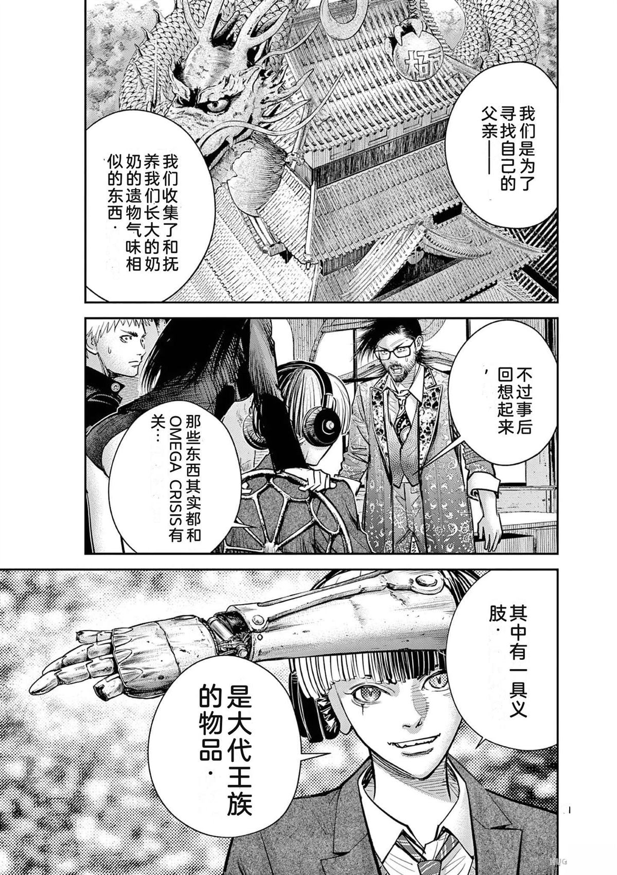 第120页