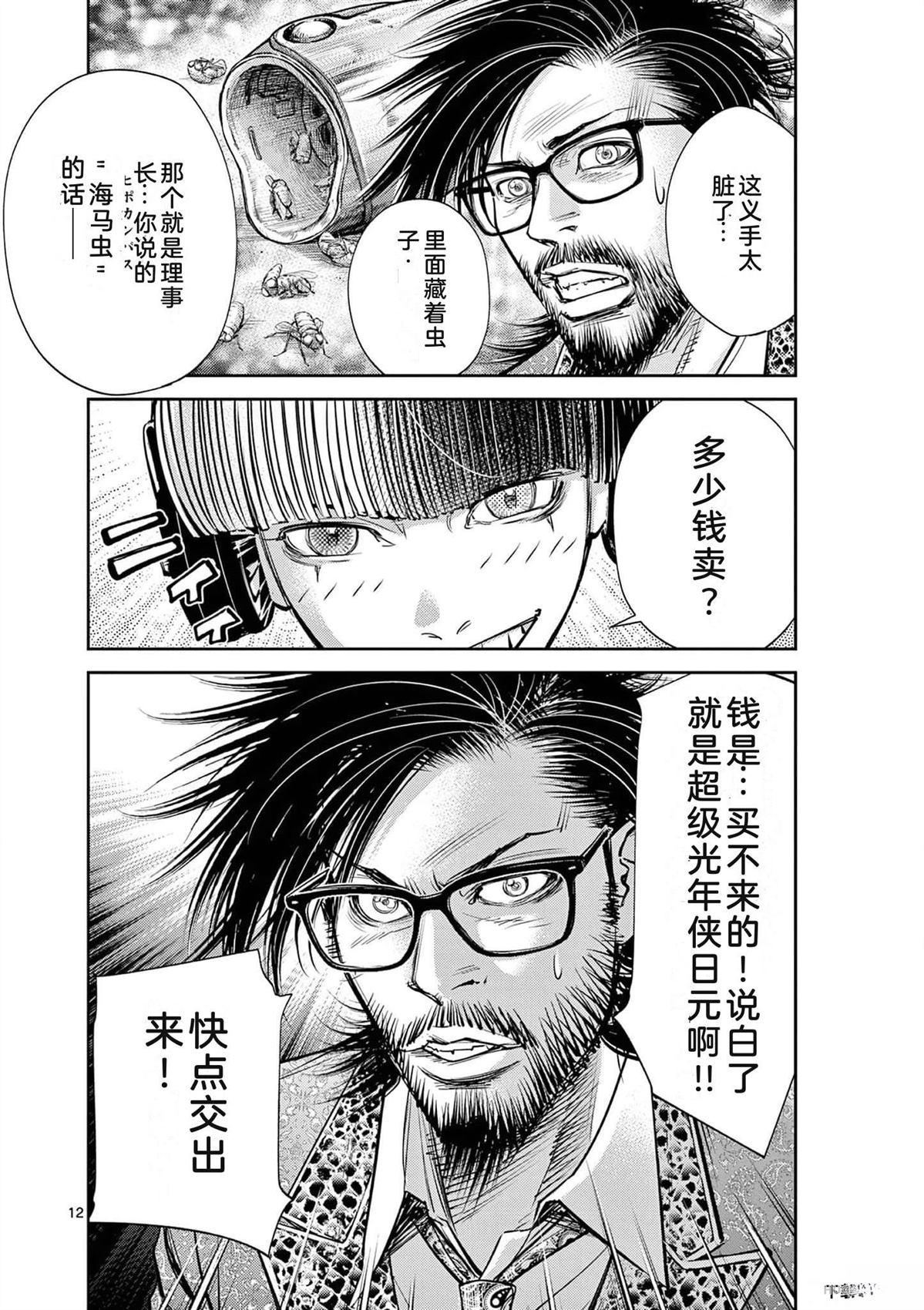 第121页