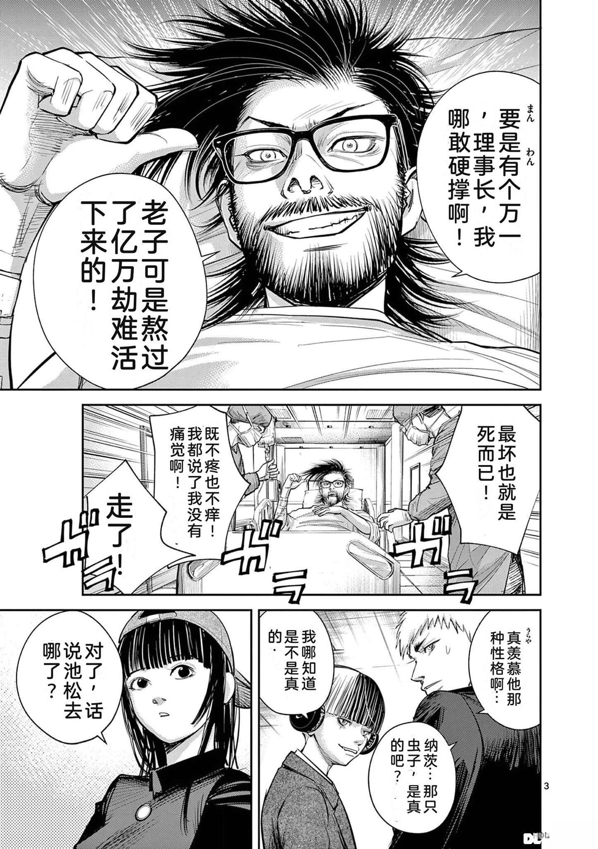 第124页