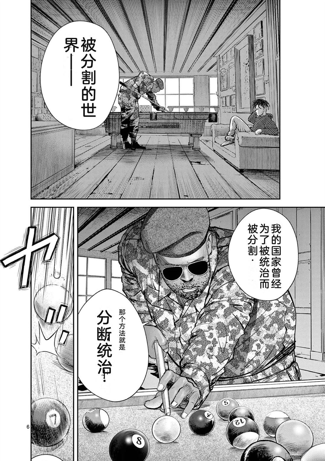 第127页