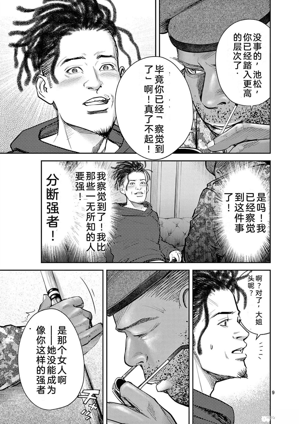 第130页