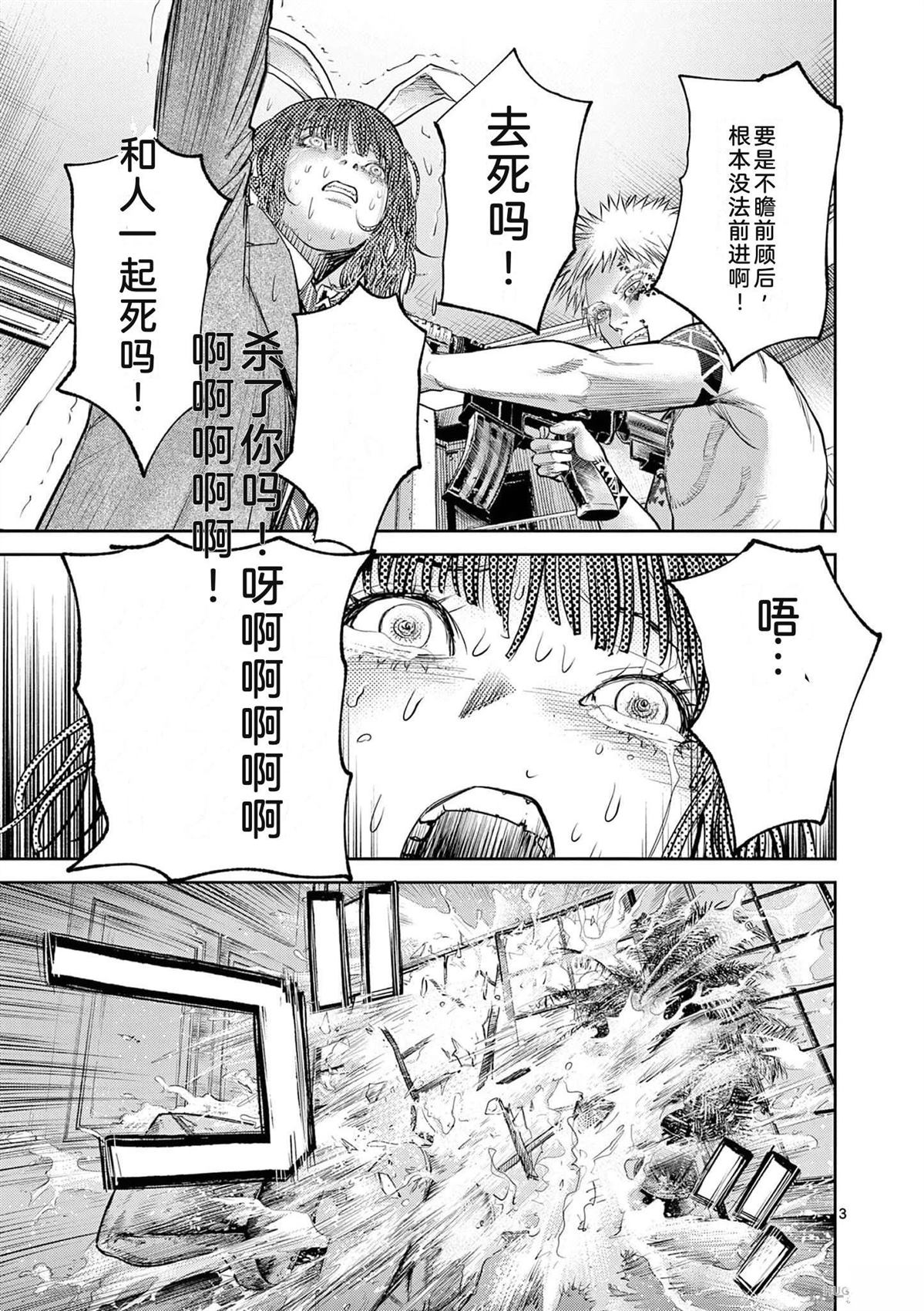 第136页