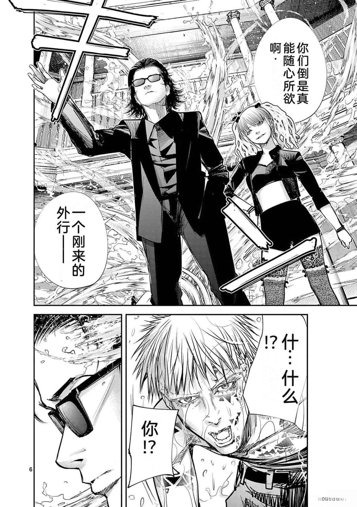 第139页