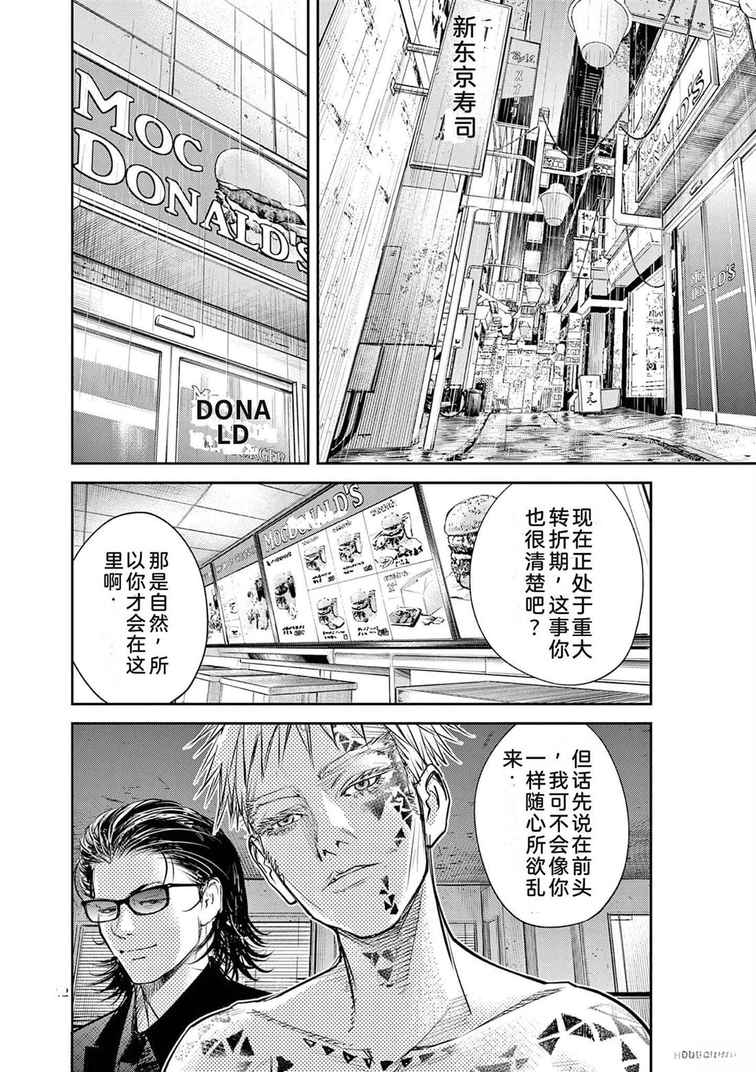 第145页