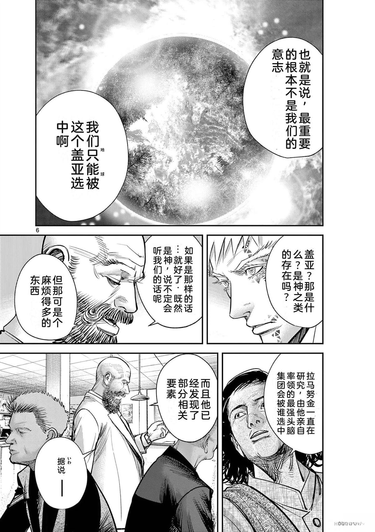 第153页