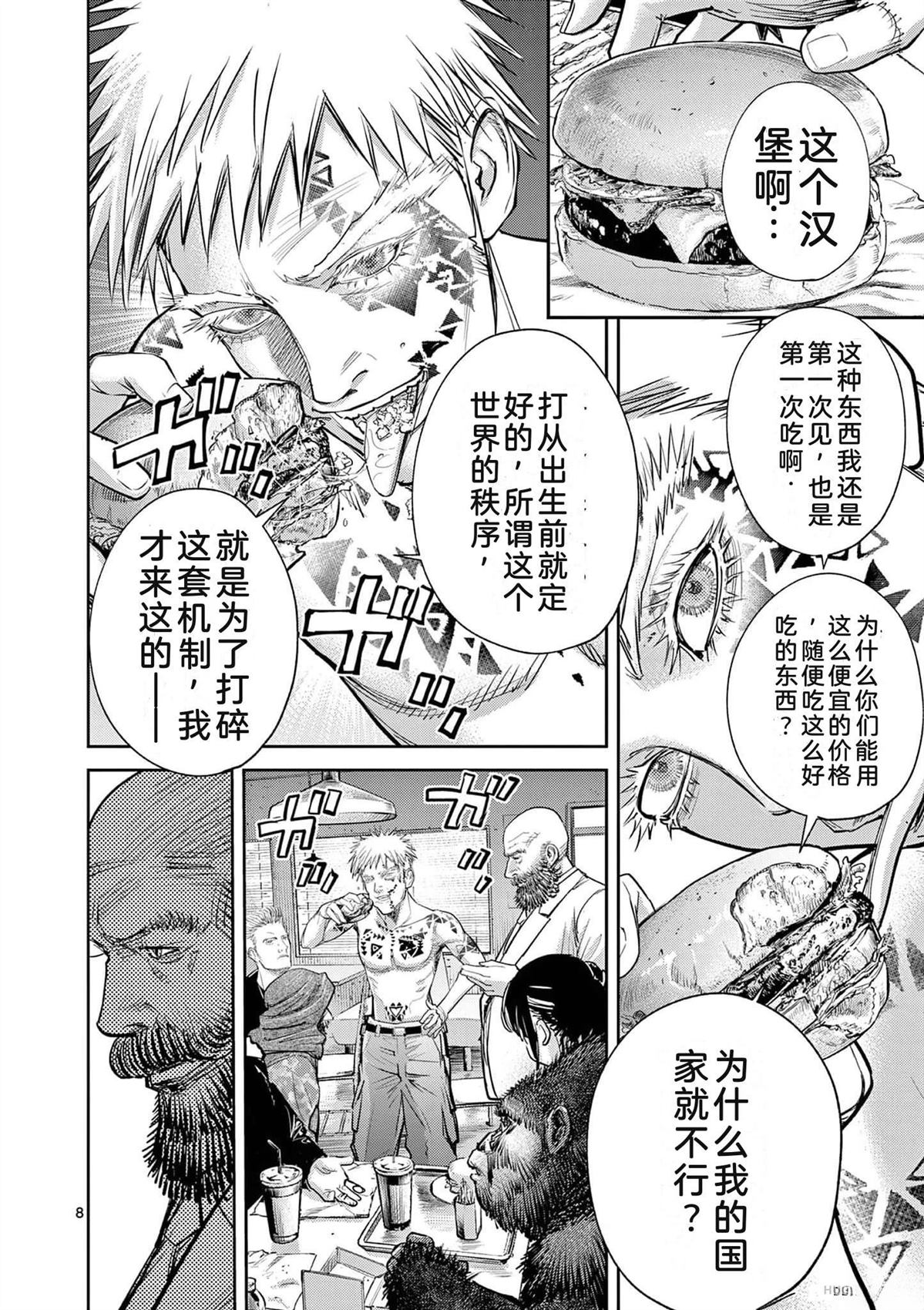 第155页
