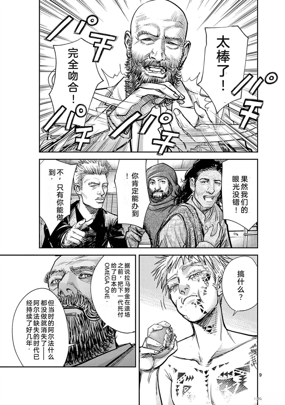 第156页