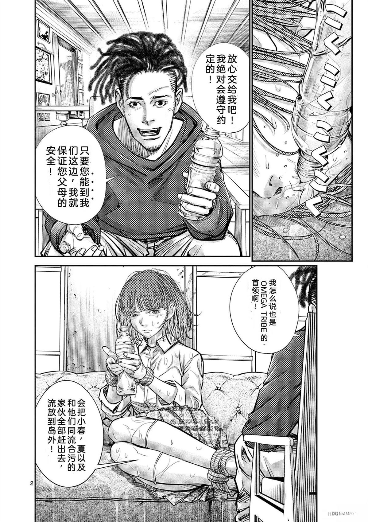 第161页