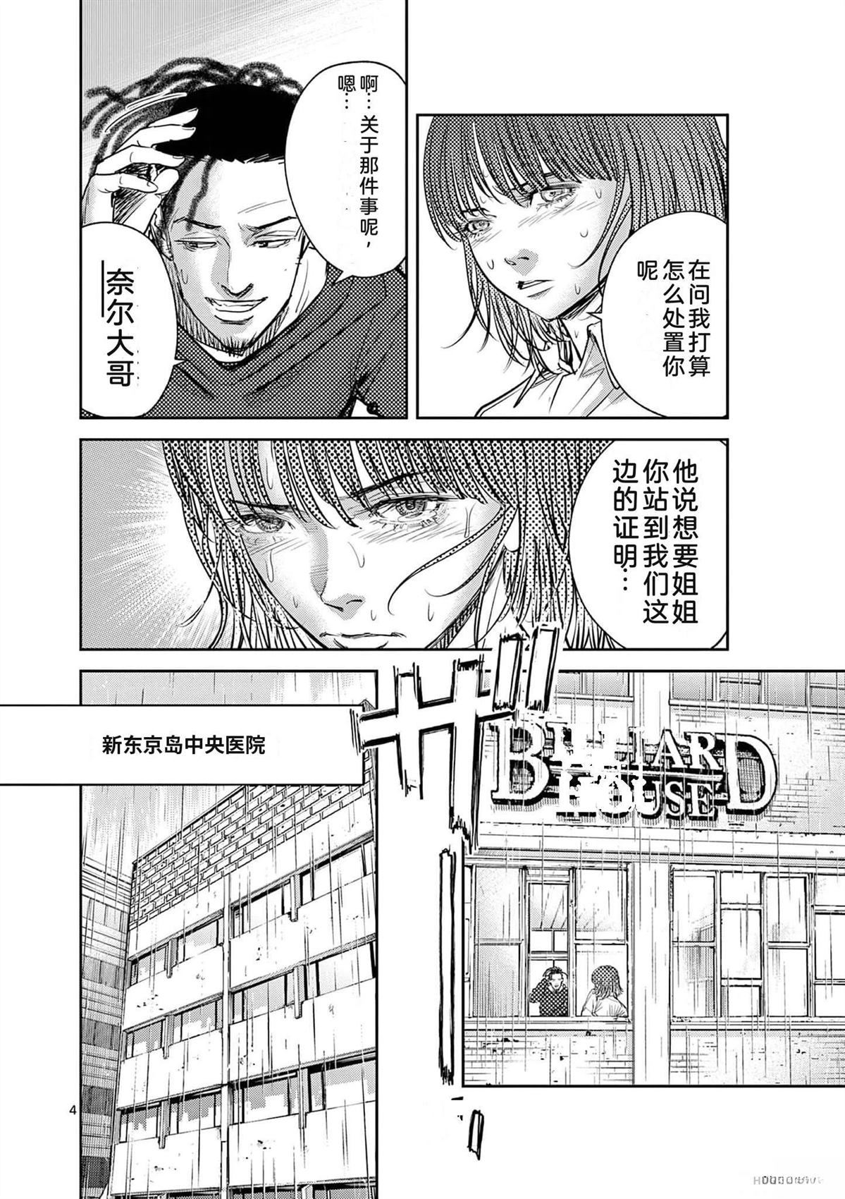 第163页