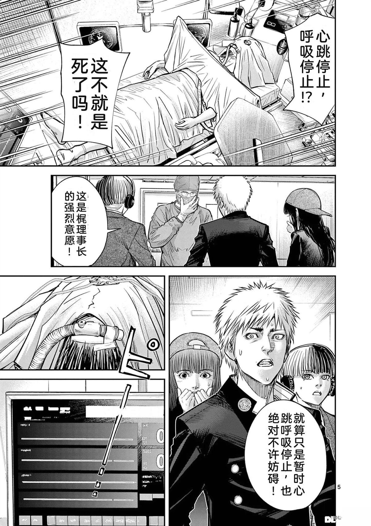 第164页