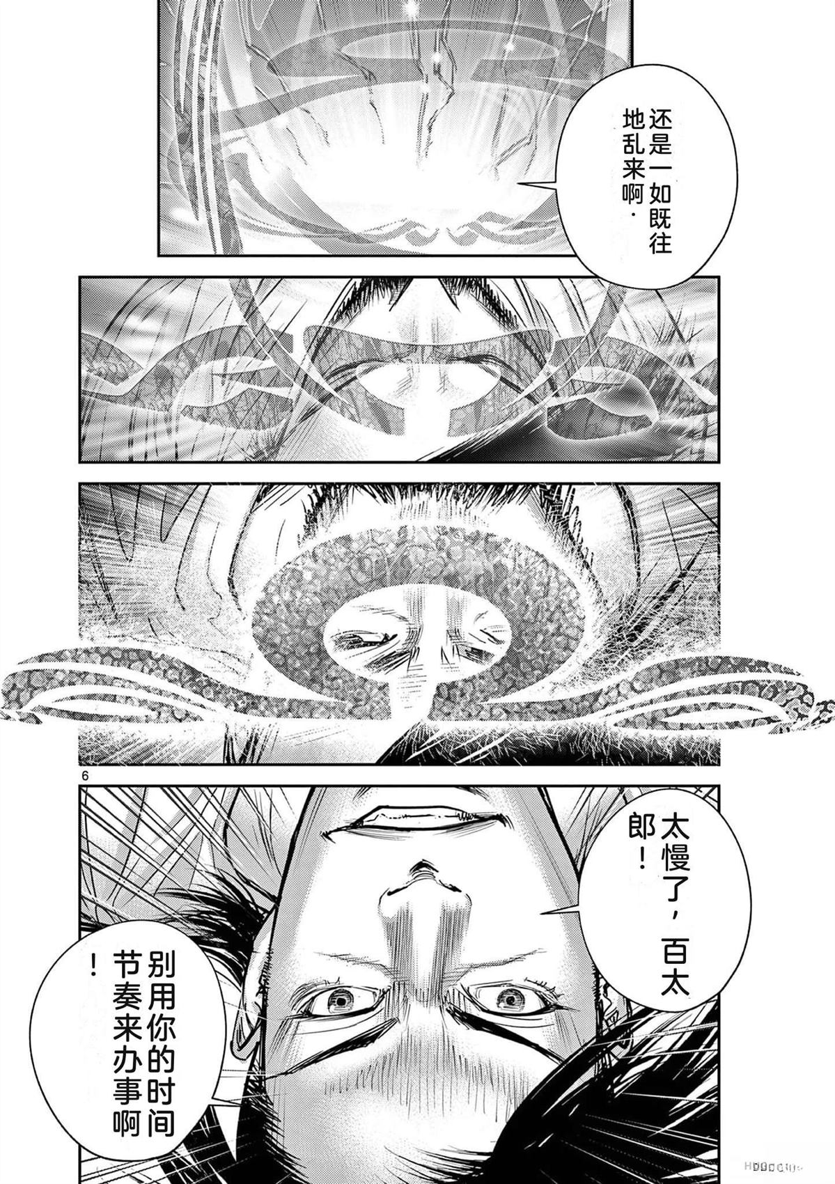 第165页