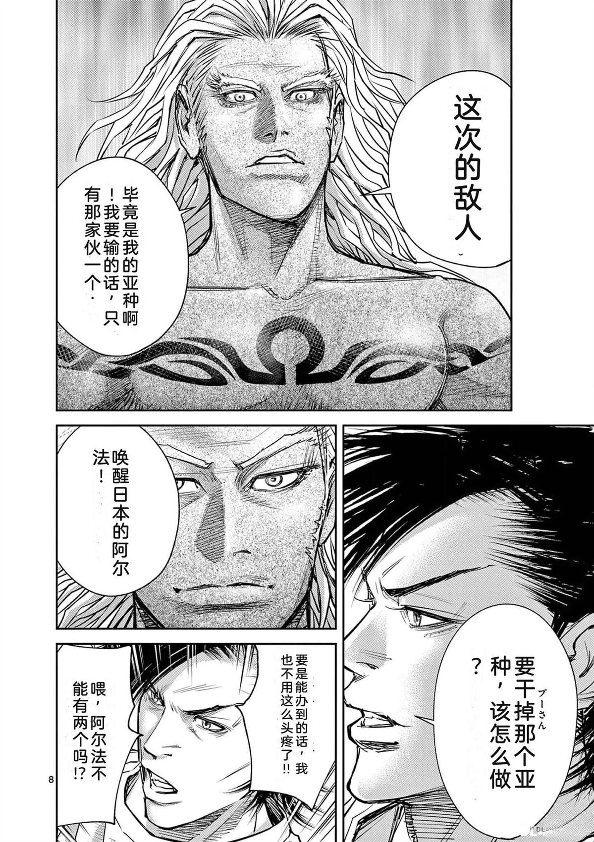 第167页