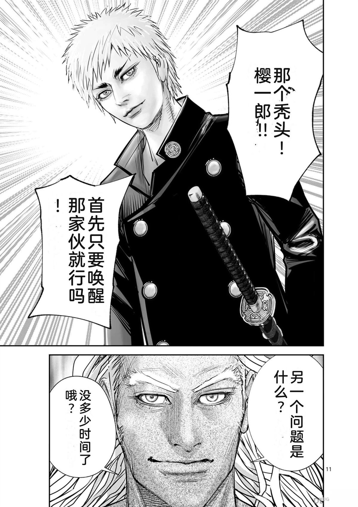 第170页