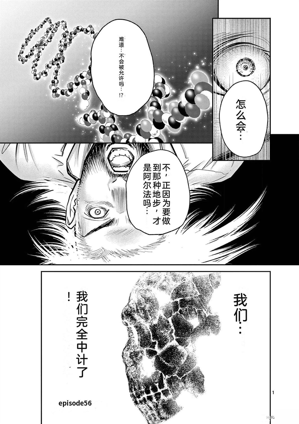 第172页