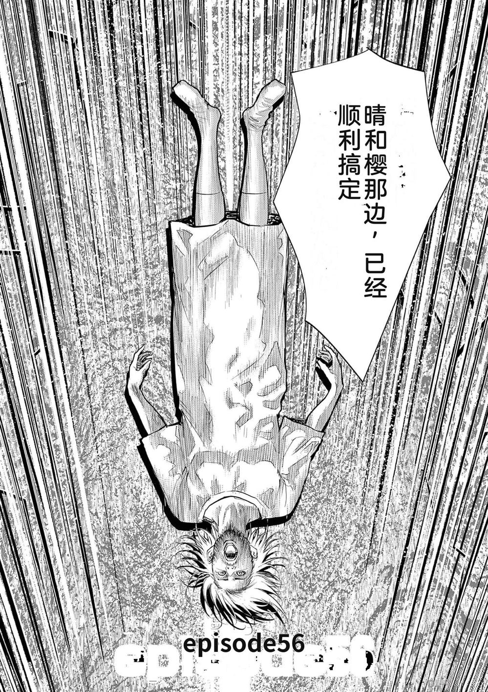 第173页