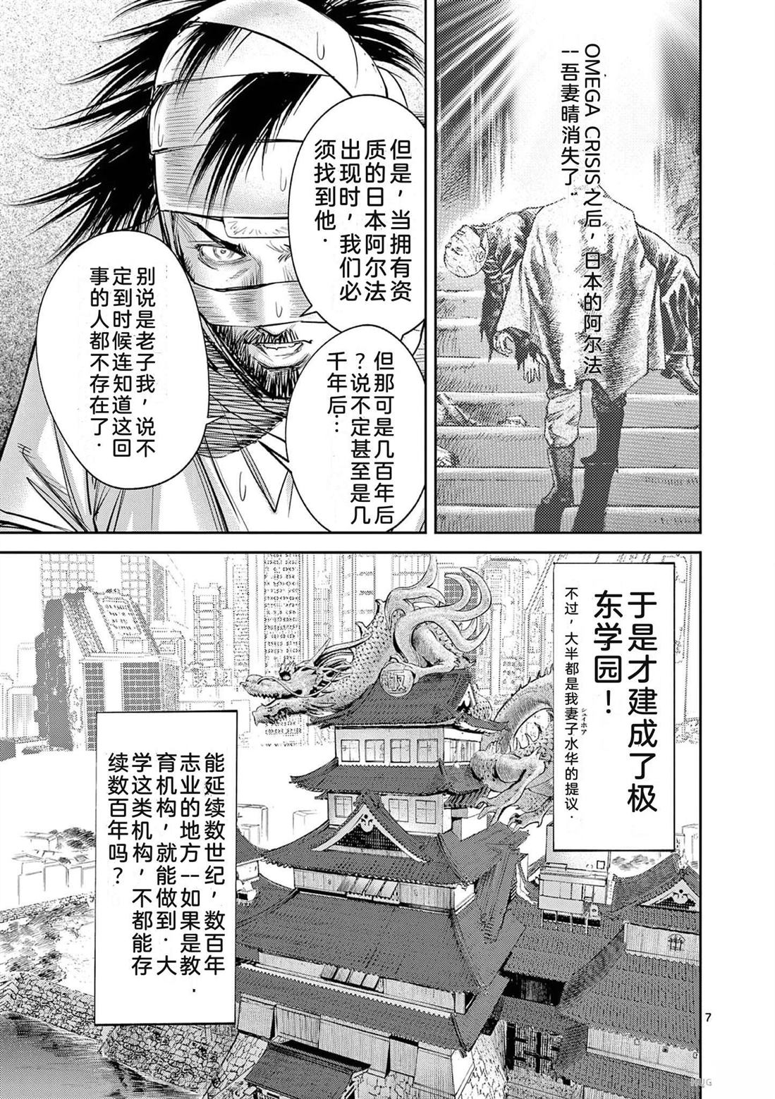 第178页