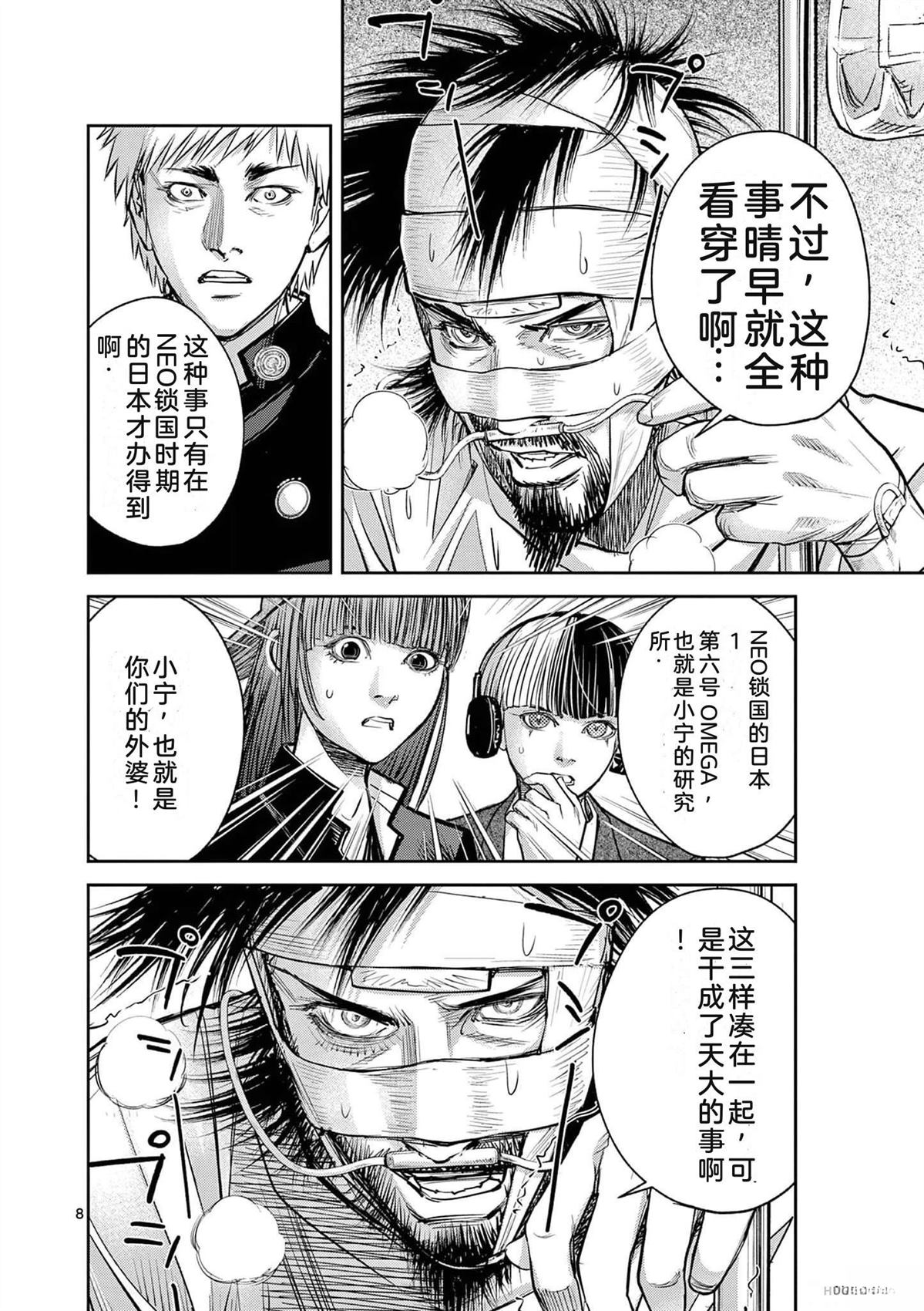 第179页