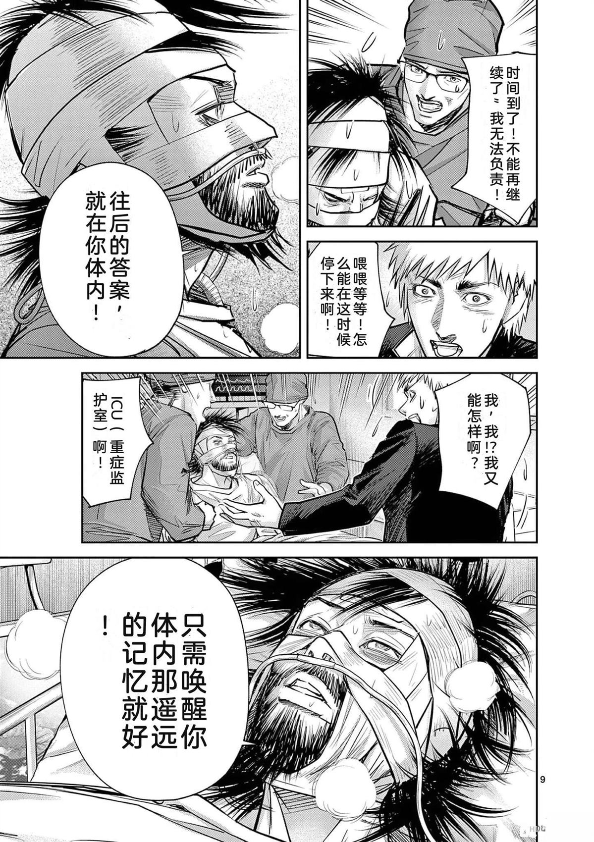 第180页