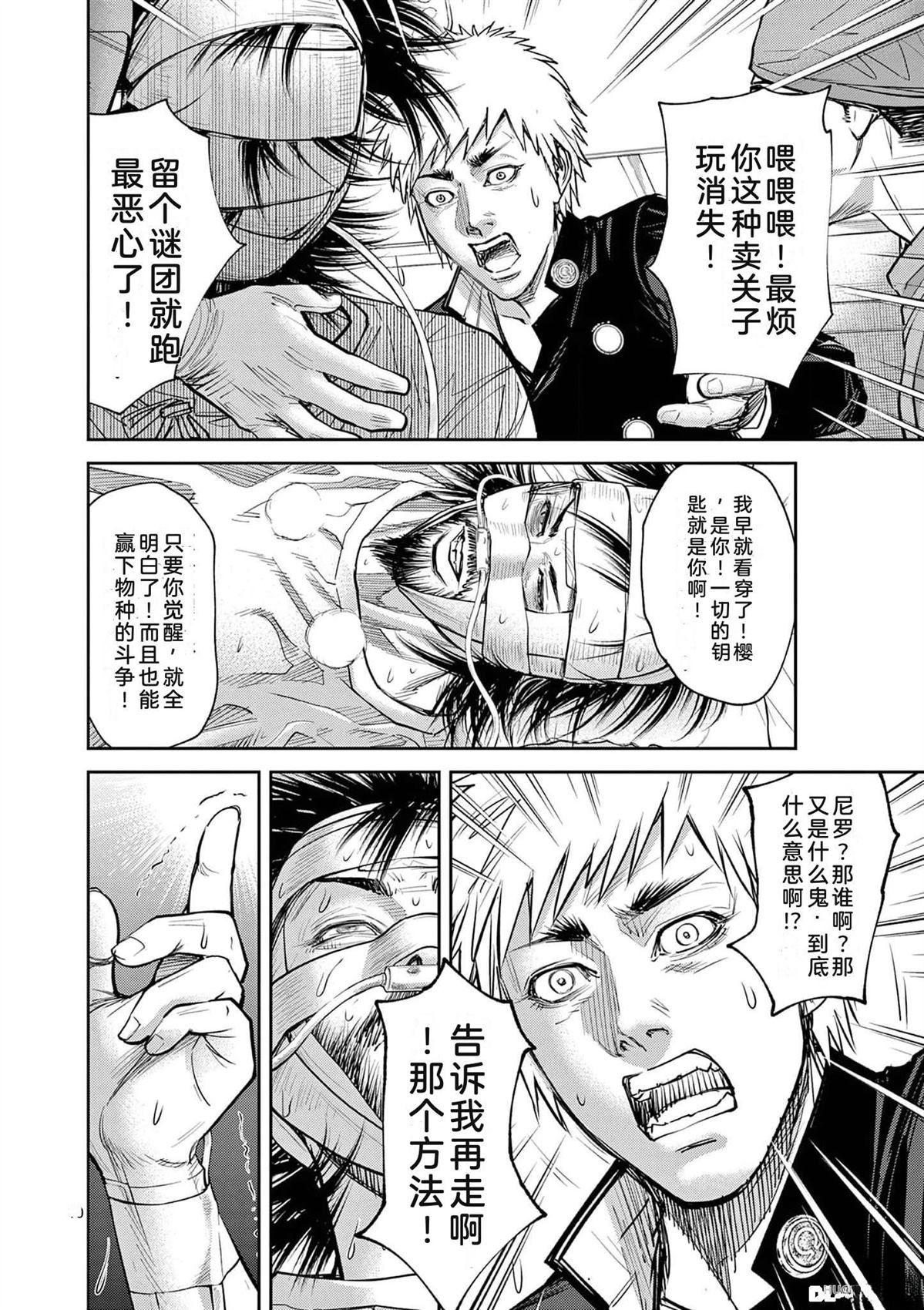 第181页