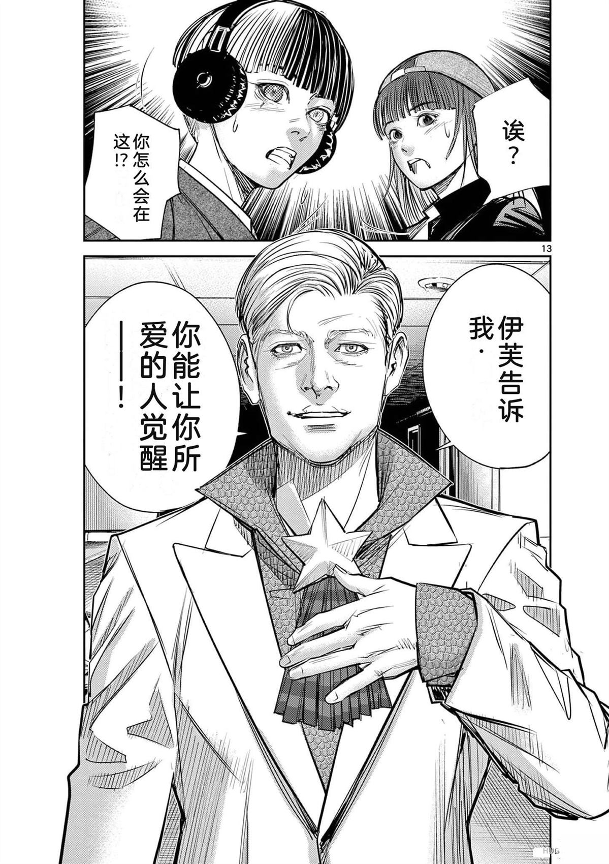 第184页