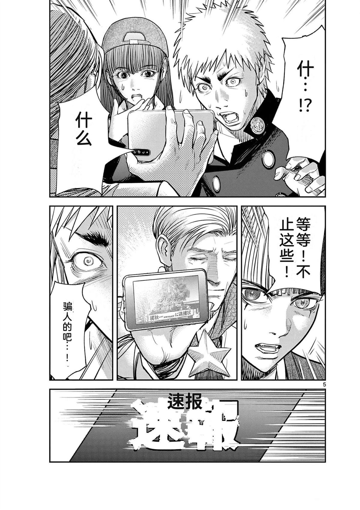 第190页